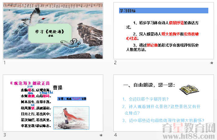查看预览图