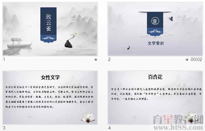 查看预览图