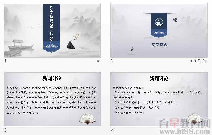 查看预览图