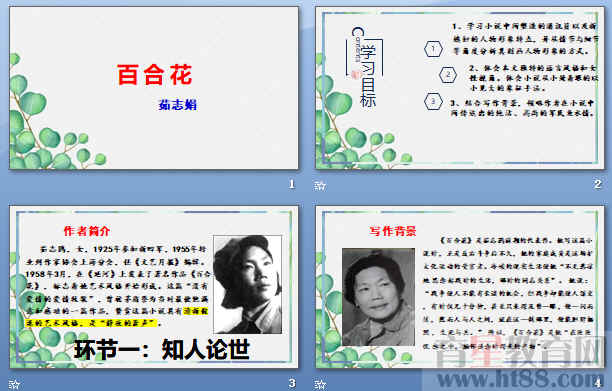 查看预览图