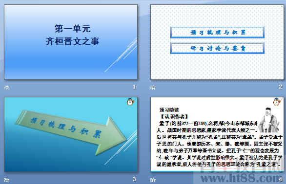 查看预览图