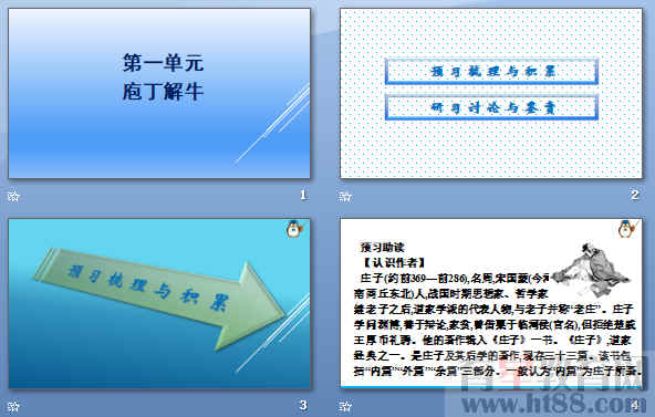 查看预览图