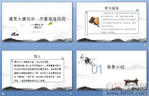 查看预览图
