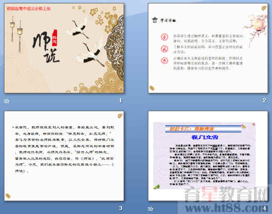 查看预览图