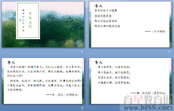 查看预览图