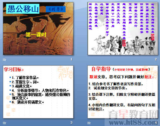 查看预览图