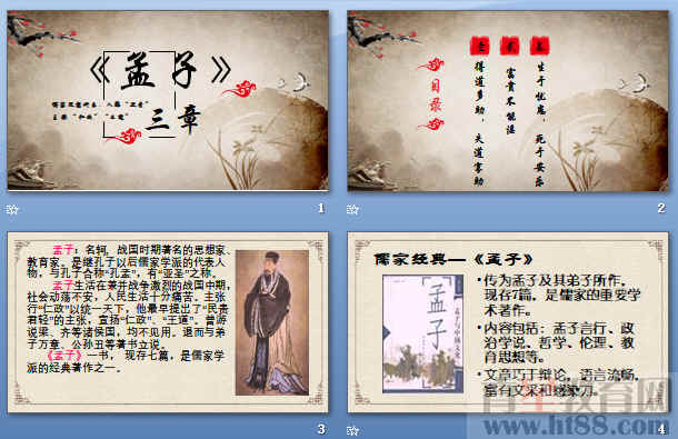 查看预览图