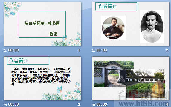 查看预览图