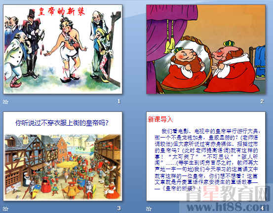 查看预览图