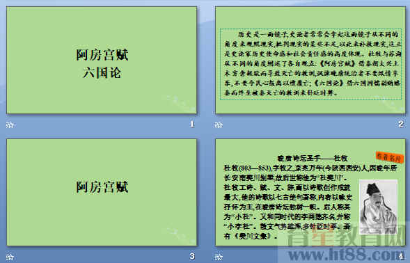 查看预览图