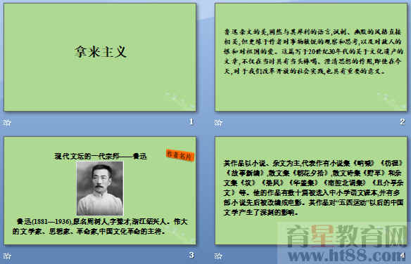 查看预览图
