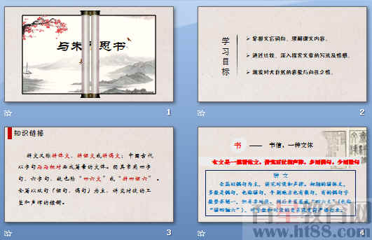查看预览图