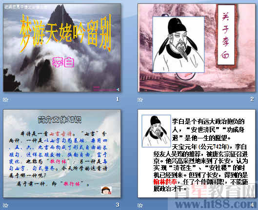 查看预览图