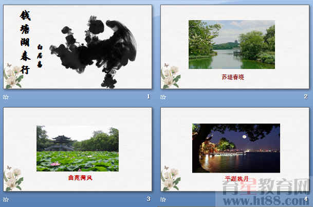 查看预览图