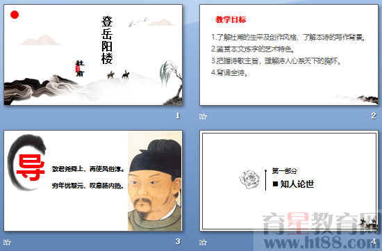 查看预览图