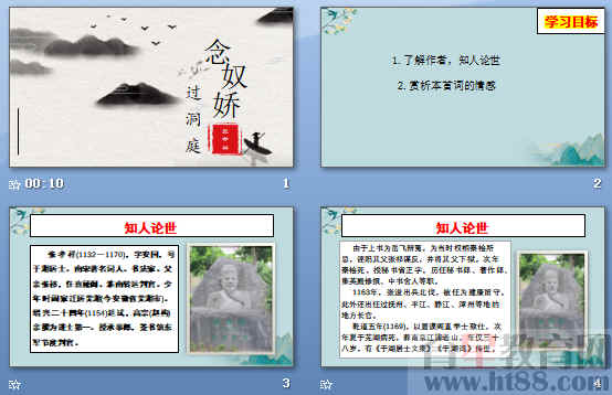 查看预览图