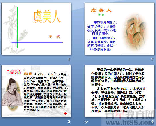 查看预览图