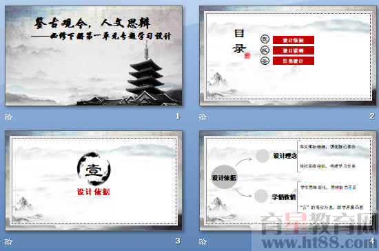 查看预览图