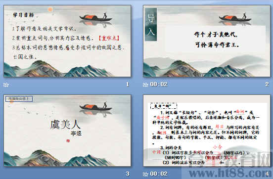 查看预览图