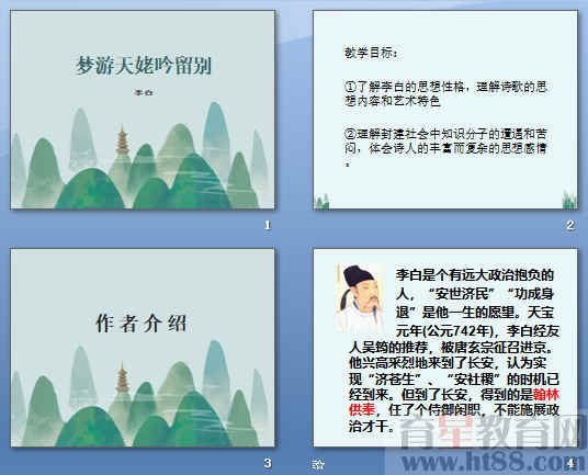 查看预览图