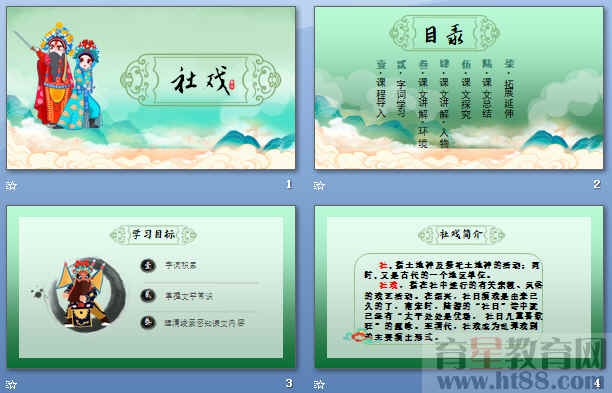 鿴Ԥͼ