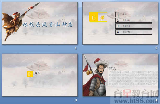 查看预览图