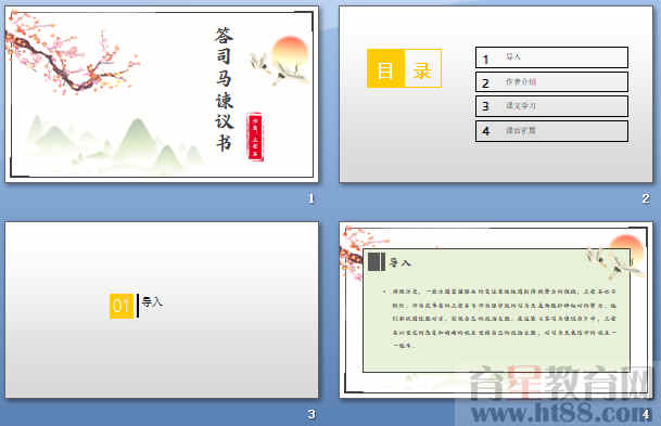 查看预览图
