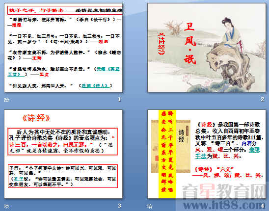 查看预览图