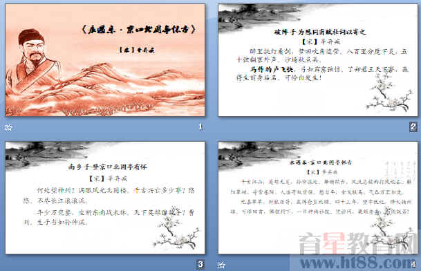 查看预览图