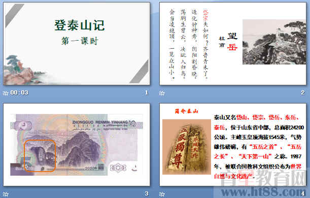 查看预览图