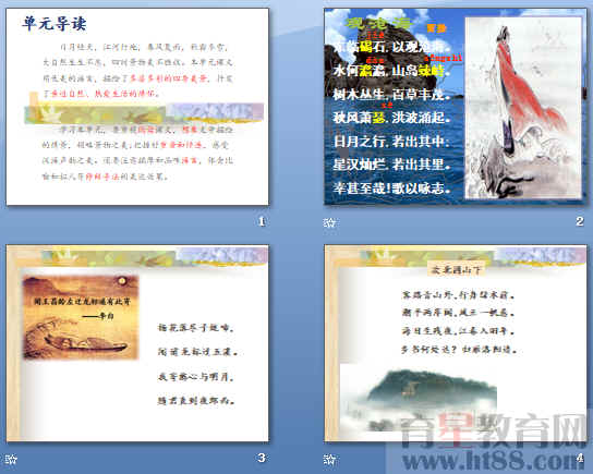 查看预览图