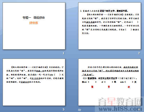 查看预览图