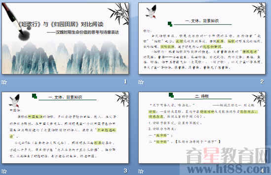 查看预览图