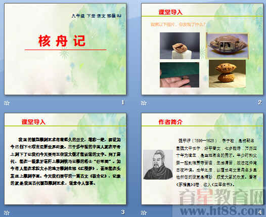 查看预览图