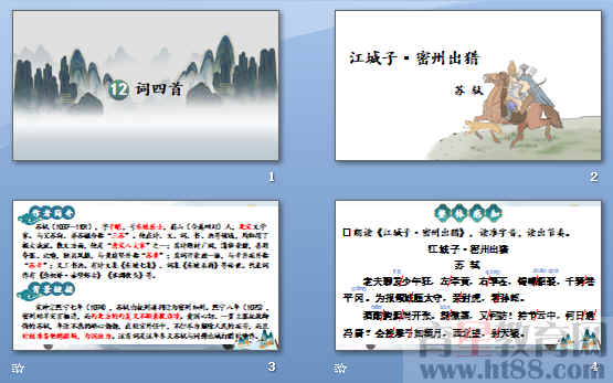 查看预览图