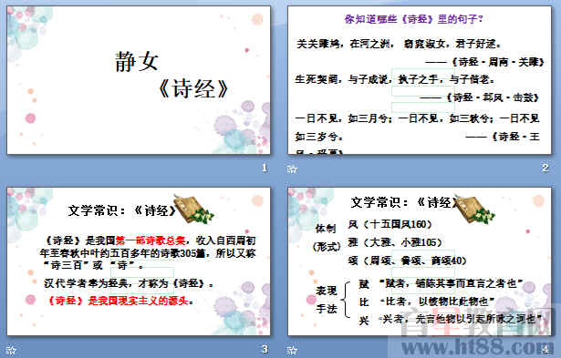 鿴Ԥͼ