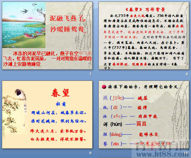 查看预览图