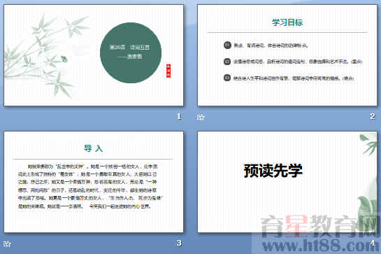查看预览图