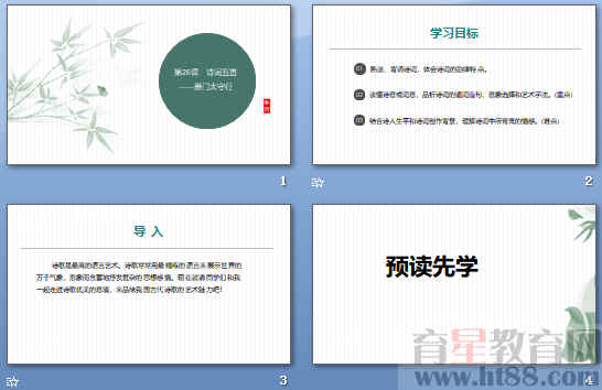 查看预览图