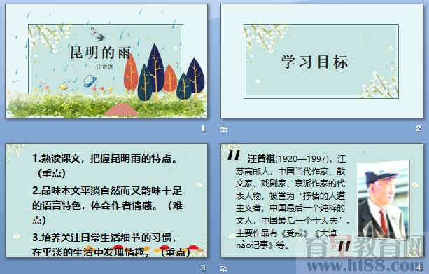 查看预览图