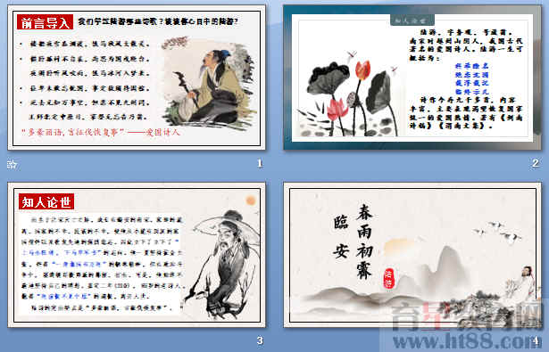 查看预览图