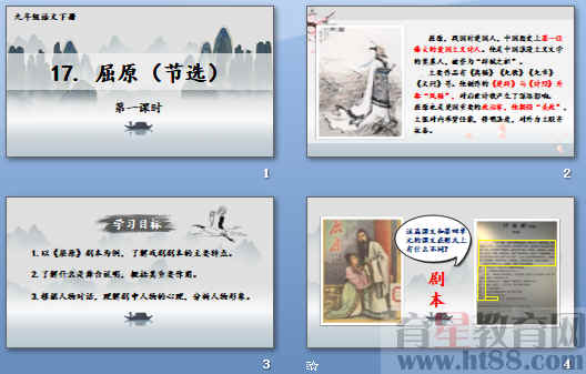查看预览图