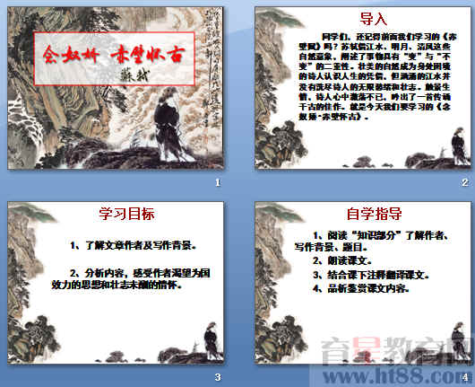 查看预览图