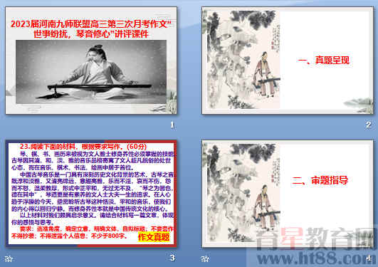 查看预览图
