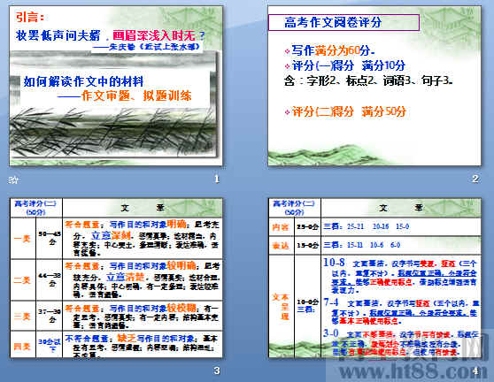 查看预览图