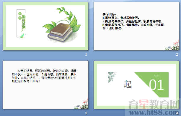 查看预览图