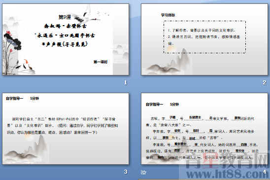 查看预览图