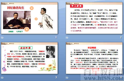 查看预览图