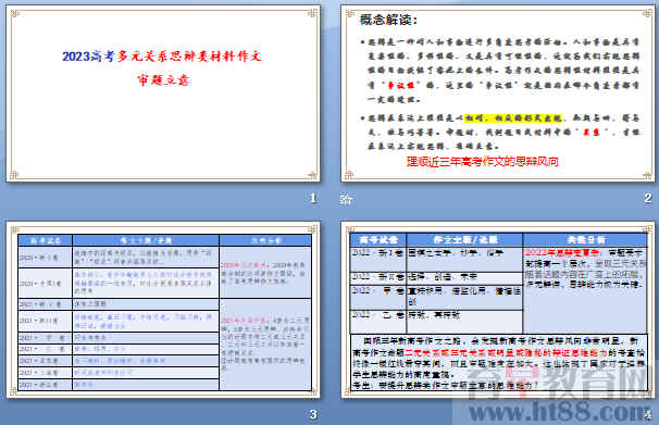 鿴Ԥͼ