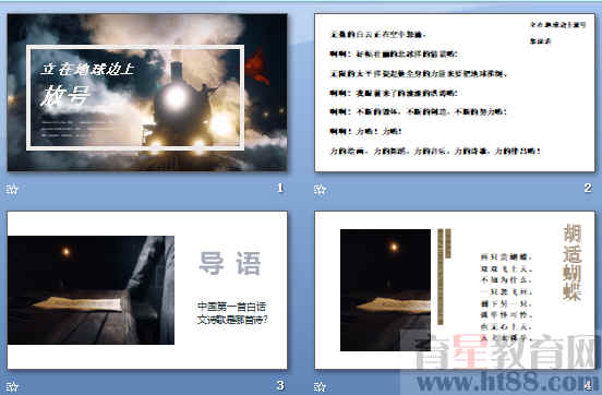 查看预览图